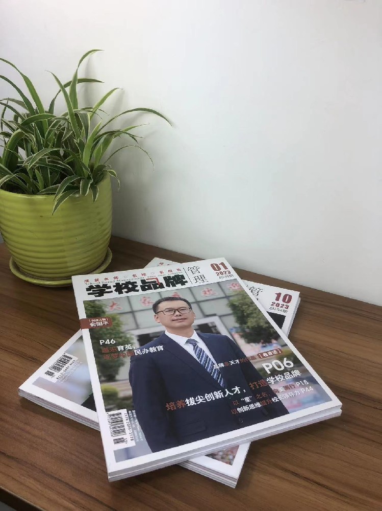 广州印刷厂- 企业宣传册制作